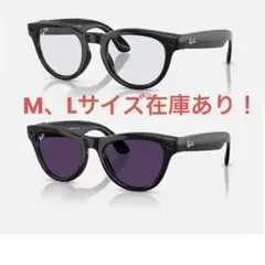 Ray-Ban headliner 調光レンズ