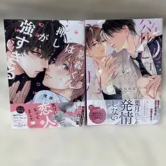 週末限定お値引き！「檻の中」「檻の外」　初版　２冊セット MAXお値引き！「檻の中」「檻の外」 初版 2冊セット - メルカリ