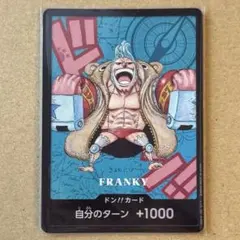 2026年最新】ONE PIECEカードゲーム プレミアムカードコレクション