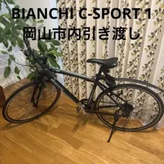 BIANCHI C-SPORT 1 岡山市内引き渡しのサムネイル