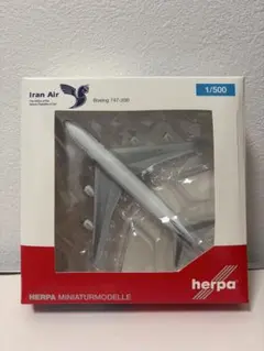 イラン航空 B747-200 herpa 1/500 イラン航空 B747-200 herpa 1/500 - メルカリ