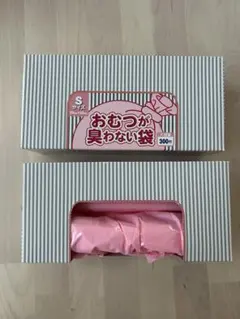 オムツが匂わない袋Sサイズ　2セットのサムネイル