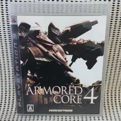 PS3ソフト　アーマードコア４