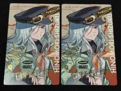 セカライ 5th 日野森雫 エピカ 箔押し 2枚