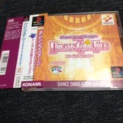 Dancing Stage featuring Dreams Come True