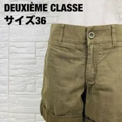 DEUXIEME CLASSE カーキ ショートパンツ 36 春夏【2435】のサムネイル