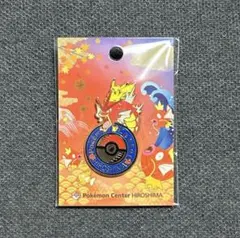 【新品】ポケモンセンターヒロシマ　ギャラドス　ロゴピンズ　限定品　広島　ポケセン
