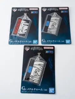 一番くじ ワンピース 試練のその先へ G賞 メタルチャーム 3種 - メルカリ
