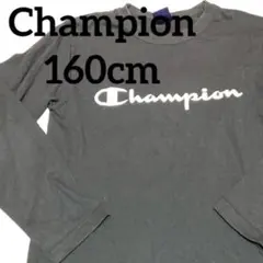 B30 Champion ロングTシャツ 160 チャンピオン ロンＴ