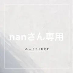 nanさん専用 ファータッチレザーカラーコート
