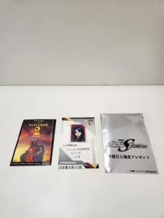 2026年最新】パトレイバー 特典の人気アイテム - メルカリ