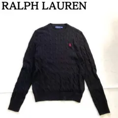 美品★ポロラルフローレン ケーブルニット セーター ロゴ刺繡 黒 M