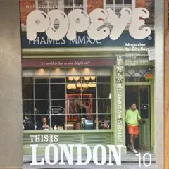 POPEYE 2026年10月号 ISSUE 954