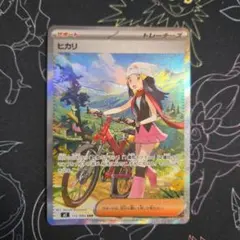 2025年最新】sar開封後即スリーブに入れ保管しています。の人気