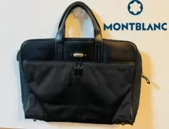MONTBLANC ビジネスバッグ ブラックのサムネイル