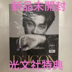 bts DICON RM ナムジュン 光文社 新品未開封