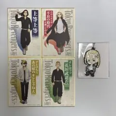 東京リベンジャーズ ミニ色紙　ラバーストラップ　5点セット
