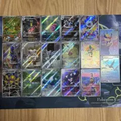 ポケモンカードゲーム　ブラックボルト　ホワイトフレア　AR 17枚まとめ売り