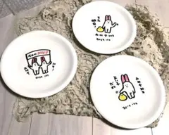 Item thumbnail for item ce1e1f4d-ddc3-4a5a-a544-3d89c8541cf2