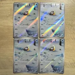포켓몬 カード ユキワラシ 063/062 AR 4枚セット