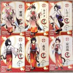 鬼滅の刃 ufotable 干支 2026 午年 ポストカード 6枚セット