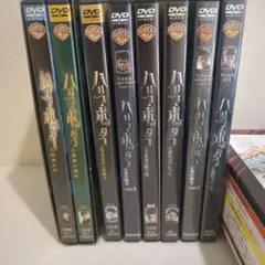 値下げ※ハリー・ポッター DVDまとめ売り8枚