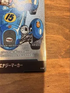 エラーカード 二重印刷 預言者マリテバナス - メルカリ