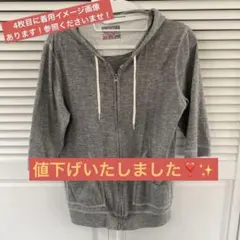 【万能】ジップパーカー グレー 春秋 羽織り