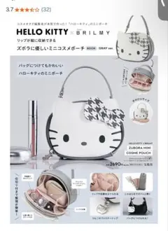 HELLO KITTY × BRILMYミニコスメポーチ.