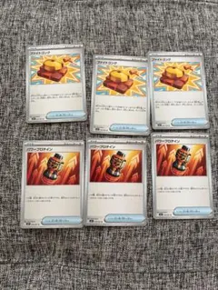 ポケモンカード ファイトゴング パワープロテイン まとめ売り