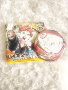 ハイキュー!! 夜久衛輔