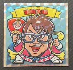 ロッテ ビックリマン よしもと芸人 コレクターシール 宮川大輔 関西-05