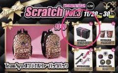 2026年最新】浜崎あゆみ スクラッチの人気アイテム - メルカリ