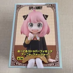 スパイファミリー　ぬーどるストッパーフィギュア　アーニャ・フォージャー