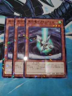 2026年最新】風征竜－ライトニングの人気アイテム - メルカリ