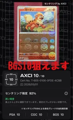 2026年最新】ポケカエラー品の人気アイテム - メルカリ