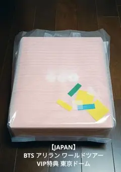 【JAPAN】BTS アリラン ワールドツアー VIP特典 東京ドーム