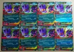 美品 メガゲンガーex RR 10枚 ポケモンカードゲーム - メルカリ