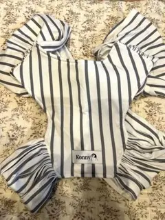 Konny 抱っこひも ストライプデザインMサイズ