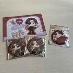 ウィンブレ 蘇枋隼飛 セット