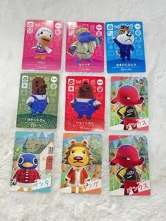 あつ森　amiiboカード　カードグミセレクション パンクス キング ペンタ