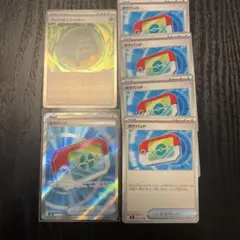 ポケパットSR N×4 テレパス草エネルギー