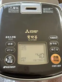 IH炊飯ジャー MITSUBISHI NJ-ST06R 2016年製 三菱IHジャー炊飯器 NJ-ST06R｜Yahoo!フリマ（旧PayPayフリマ）