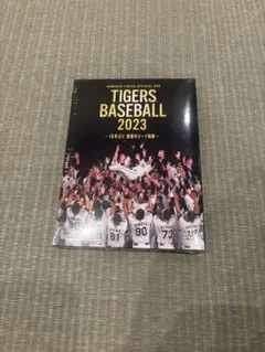TIGERS BASEBALL 2023 DVD & 巾着袋セット