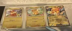 ポケモンカード　まとめ売り