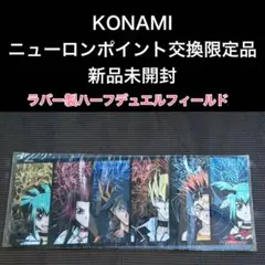 2025年最新】ラバー製デュエルフィールドの人気アイテム - メルカリ