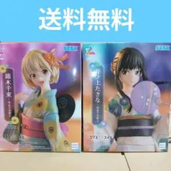 リコリス・リコイル　井ノ上たきな　錦木千束　浴衣でお祭り　Luminasta