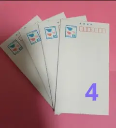 ８５円 ミニレター 郵便書簡 100枚組 折ってるだけ　らくらくメルカリ便発送 新料金 85円 ミニレター 郵便書簡 100枚組 折ってるだけ
