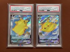 Item thumbnail for item d036dfd8-a63f-43ff-966c-033c811f304e