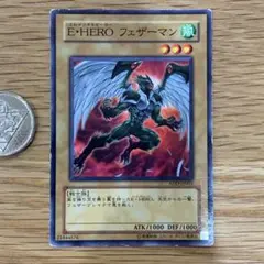 遊戯王　E・HERO フェザーマン　絵違い　ノーマル　ADD-JP001 1枚